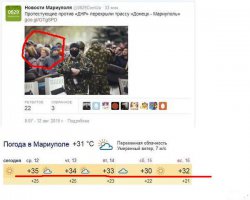 С места событий )))