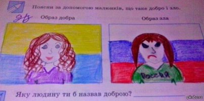 Страна зомби уродует своих детей...