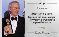 ... или Безруков