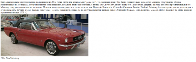 У них еще есть другое название