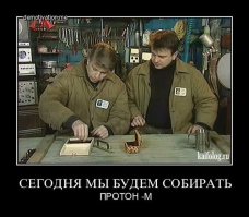 Подборка демотиваторов 