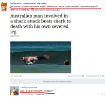 Пфф... Я такое уже видел