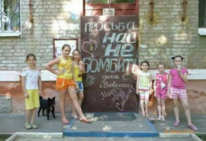 какого хрена эти мрази их не наказывают, а поддерживают?
Поддерживают уничтожение вот этих ребят: