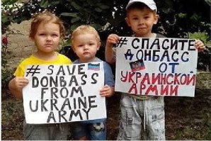 украинский интернет блокирует эти фото?
Я уверен на 100%, что эти ребята не знают английский, некоторые не умеют читать вообще, значит таблички сделали взрослые.
Пока твари жёвто-блакитные своих рядят в свастики и балаклавы, родители детей Донбасса и России просят через своих детей остановить детоубийства!