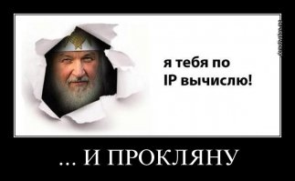 10 способов проклятий разных времён и народов