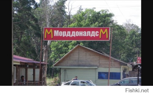 А у на все настоящее :)