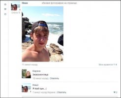 Прикольные картинки с  Соц Сетей