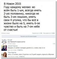 Прикольные картинки с  Соц Сетей