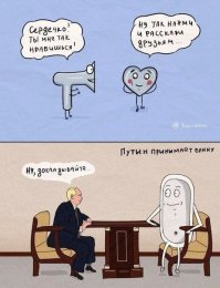 Иной смысл привычных фраз в рисунках