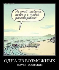 Подборка демотиваторов, которые поднимут вам настроение!