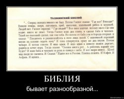 Подборка демотиваторов, которые поднимут вам настроение!