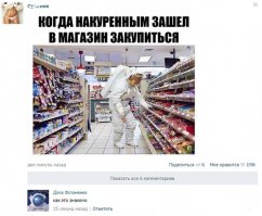 Смешные комментарии из социальных сетей 13.08.15