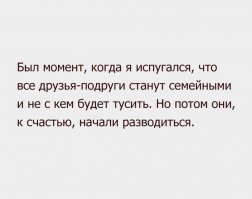 Смешные комментарии из социальных сетей 13.08.15