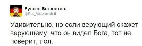 Смешные комментарии из социальных сетей 13.08.15