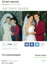 Смешные комментарии из социальных сетей 13.08.15