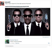 Смешные комментарии из социальных сетей 13.08.15