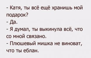 Смешные комментарии из социальных сетей 13.08.15