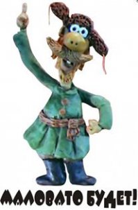 Минфин Франции назвал размер неустойки за разрыв контракта на «Мистрали»