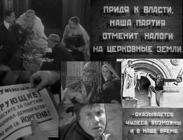 Рекомендую. И верующим и не верующим.
Фильм "Праздник Святого Йоргена"
Производство Межрабпомфильм 1927 года.