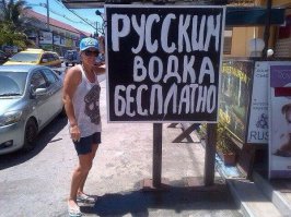 И вот попробуй, пройди мимо!