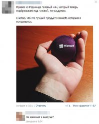 Прикольные картинки с  Соц Сетей