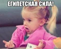 Египетские пословицы и поговорки