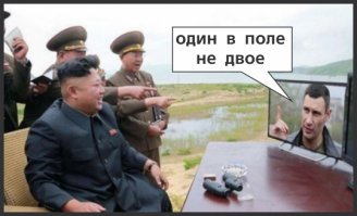 Берегитесь женщин, женщин берегитесь!