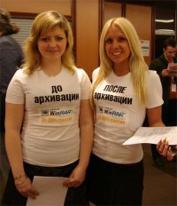 а что? что-то изменилось?
плохой архиватор, видимо...