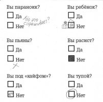 ржунимогу. Пятнично!!!