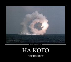 Вот почему не надо стрелять в воздух