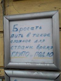 Таблички у баров и кафе, которые не позволят вам пройти мимо