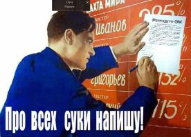 В Москве будет порядок с парковкой или быдло ответит 