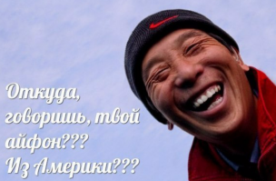 50 китайских копий мировых брендов