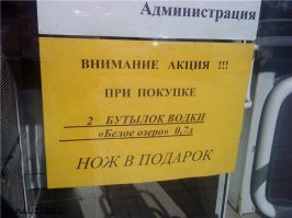 Таблички у баров и кафе, которые не позволят вам пройти мимо