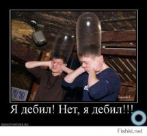 Горе гонщики