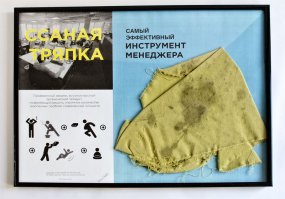 Врача выживают с работы коллеги
