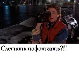 Фотографии советской эпохи