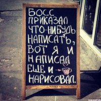 Таблички у баров и кафе, которые не позволят вам пройти мимо