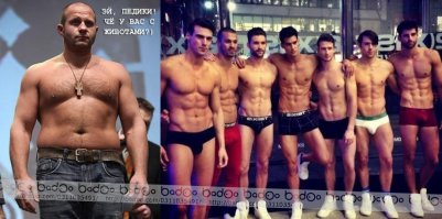 Мужчины на пляже. Классификация