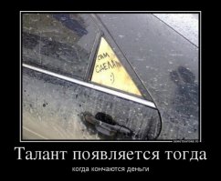 маленькое, мало того что дорогое, его ещё хрен найдёшь!)))