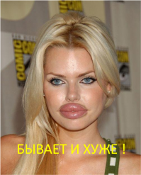 Мужчины с такими женщинами никогда не заводят детей