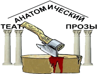 А если бы не интернет,как бы Ардова удовлетворяла свой графоманский зуд?