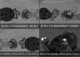 Стишки - Депрессяшки