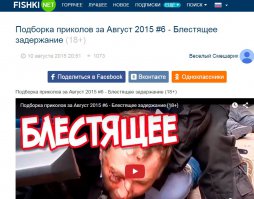Не вчера