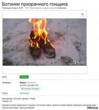 А как же ботиночки )