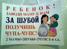 Фото, которые возможно было сделать только в России