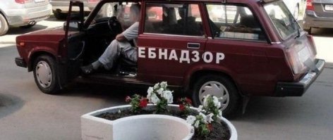 Фото, которые возможно было сделать только в России