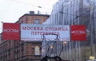 Фото, которые возможно было сделать только в России