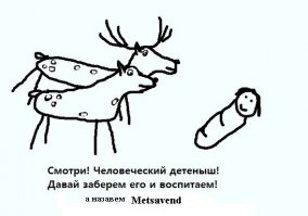 Самые известные правители в иллюстрациях  