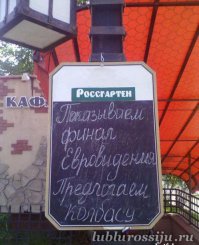 Таблички у баров и кафе, которые не позволят вам пройти мимо